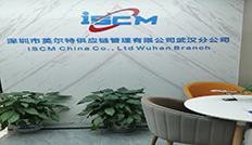 Wuhan branch of ICSM China Co., Ltd. established!